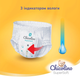 Подгузники-трусики Chicolino Super Soft 4 (7-14 кг), 36 шт - изображение 4