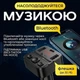 Автомобильное зарядное устройство с FM-трансмиттером HOCO E87 Delta 35W, с Bluetooth 5.4, USB-C, USB-A, черный - изображение 2