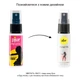 Збуджуючий спрей вібратор для жінок pjur My Spray 20 мл ефект поколювання бульбашки шампанського стимулюючий для клітора посилення оргазму чутливості алое вера інтимна косметика - зображення 4