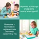 Смарт-центр Hola Toys Шестерні та навчальні картки (HE 898700) - зображення 5