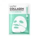 Маска для обличчя гідрогелева з колагеном SADOER Deep Moisturizing Facial Masc, 30 мл, 1 шт - изображение 1