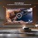 Проектор для дома смарт Android TV BYINTEK VEVSHAO A22 1000 ANSI 2 / 8 gb Громкий и яркий LCD LED Full HD 1080p экран до 300" домашний кинотеатр - изображение 3