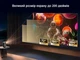 Портативный проектор с аккумулятором Byintek UFO P70X DLP OSRAM 2 / 32 gb 400 ANSI android tv 10000 mAh Type-C auto focus wi fi 6D auto keystone - изображение 7