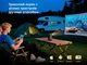 Портативный проектор с аккумулятором Byintek UFO P70X DLP OSRAM 2 / 32 gb 400 ANSI android tv 10000 mAh Type-C auto focus wi fi 6D auto keystone - изображение 13