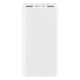 Портативна батарея (Power Bank) Xiaomi Mi 3, 20000 mAh, Білий - 678716 - зображення 1
