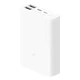 Портативна батарея (Power Bank) Xiaomi Mi 22.5W, 10000 mAh, Білий - 678715 - зображення 1