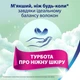 Туалетная бумага Zewa Deluxe Персик 3 слоя 19.3 метра 36 рулонов (7322541833255) - изображение 3