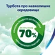 Туалетная бумага Zewa Deluxe Персик 3 слоя 19.3 метра 36 рулонов (7322541833255) - изображение 9