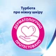 Туалетная бумага Zewa Deluxe белая 3 слоя 16 рулонов 19.3 метра (7322540313321) - изображение 9