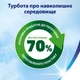 Туалетная бумага Zewa Deluxe белая 3 слоя 16 рулонов 19.3 метра (7322540313321) - изображение 10