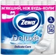 Туалетная бумага Zewa Deluxe 3 слоя 19.3 метра 36 рулонов (7322541299907) - изображение 1