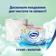 Туалетная бумага Zewa Deluxe Жасмин Белая 3 слоя 19.3 метра 40 рулонов (7322542536254) - изображение 10