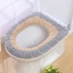 М'який чохол-грілка на сидіння унітазу Toilet Seat Cover Beige - изображение 1