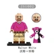 Набор коллекционных минифигурок по сериалу «Во все тяжкие» (Breaking Bad) — 6 шт - изображение 4