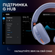 Наушники Logitech G325 Lightspeed Lilac (981-001538) - изображение 10