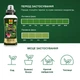 Добриво рідке універсальне COMPO Complete 0,5 л (5730) - зображення 5