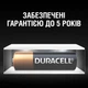 Батарейка Duracell MN27 12V спеціалізована лужна, A27/27A/V27A/8LR732, 1 шт. в упаковці (5007388) - зображення 5