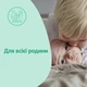 Дитяче мило Johnson’s baby з молоком, 90 г (3574661831114) - зображення 8