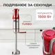 Блендер погружной многофункциональный Zepline ZP-074 мощный 5 в 1 - изображение 2