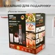 Блендер погружной многофункциональный Zepline ZP-074 мощный 5 в 1 - изображение 7