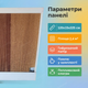 Охолоджувальна панель 123х15х205см паперова випарна для пташника кролятнику теплиць водяний охолоджувач - зображення 3