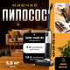 Миючий пилосос Germatic PRO, сухе та вологе прибирання, білий корпус, 5,5 кг - зображення 1