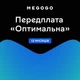 Передплата MEGOGO Оптимальна на 12 місяців - изображение 2