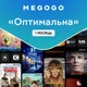 Передплата MEGOGO Оптимальна на 1 місяціь - изображение 1