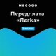 Передплата MEGOGO Легка на 1 місяць - изображение 2
