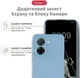 Чехол для смартфона Intaleo SoftShell для Xiaomi Redmi A5 Light Blue (1283126631283) - изображение 3