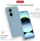 Чехол для смартфона Intaleo SoftShell для Xiaomi Redmi A5 Light Blue (1283126631283) - изображение 4