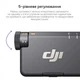Бездротова мікрофонна радіосистема DJI Mic Mini (2TX + 1RX + Charging Case) (CP.RN.00000433.01) - зображення 11