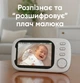 Цифровая видеоняня SisKis с экраном в режиме VOX дисплей 2.8 IPS (8949461832322) - изображение 8