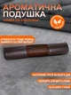 Массажный матрас с подушкой и подогревом для спины и всего тела, вибромассаж 10 роликов, компактный массажер для дома, отдыха и релаксации - изображение 4