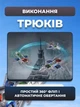 Игрушечный радиоуправляемый самолет-истребитель с пультом управления, подсветкой и трюками 360°, RC самолет для детей - изображение 5