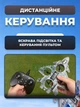 Игрушечный радиоуправляемый самолет-истребитель с пультом управления, подсветкой и трюками 360°, RC самолет для детей - изображение 7