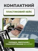 Набор прецизионных отверток 115-в-1 для ремонта электроники, магнитные биты, гибкие удлинители для электроники - изображение 7