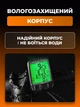 Велокомп'ютер водонепроникний з підсвічуванням дисплея - спідометр, вимірювання швидкості та пробігу, 27 функцій, для будь-якого велосипеда - зображення 4