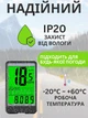 Велокомпьютер на руль с влагозащитой, подсветка дисплея, дневной и ночной режим, велосипедный рулевой спидометр на 17 функций - изображение 5