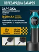 Триммер для стрижки и моделирования с LED-дисплеем, керамическое лезвие, 4 насадки, до 180 минут работы, зарядка USB - изображение 4