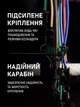 Набір фітнес-еспандерів з ручками та дверним кріпленням, багатофункціональний тренажер для силових тренувань всього тіла - зображення 4