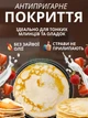 Электрическая блинница-сковорода 1200 Вт с антипригарным покрытием, диаметр 31 см, для блинов, оладий, омлетов - изображение 3