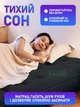 Надувной одноместный матрас 190×100×40 см с аккумуляторным насосом Type-C, надувная кровать для дома и природы, чёрный - изображение 7
