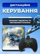 Игрушечный радиоуправляемый самолет-истребитель, RC самолет на пульте управления, выполняет трюки, с подсветкой, прочный и безопасный авиамодель для детей и игр - изображение 7