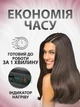 Мультистайлер для волосся 12в1 з керамічними насадками, до 200°C, 7 змінних насадок для укладання, завивки та випрямлення - зображення 7