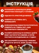 Прилад для приготування шоколадного фондю (фондюшниця) на 250мл. з інструментами та формами для цукерок, жовтий - зображення 6