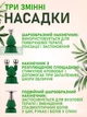 Портативный акупунктурный массажер ручка с LED-дисплеем, импульсный электронный массажер 9 уровней, 3 насадки, от батареек - изображение 5