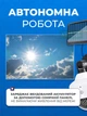 Имитационная камера-обманка с датчиком движения и солнечной панелью, уличный светильник-муляж с пультом, LED лампа с реакцией на движение - изображение 2