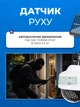 Имитационная камера-обманка с датчиком движения и солнечной панелью, уличный светильник-муляж с пультом, LED лампа с реакцией на движение - изображение 4