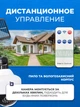 Имитационная камера-обманка с датчиком движения и солнечной панелью, уличный светильник-муляж с пультом, LED лампа с реакцией на движение - изображение 7